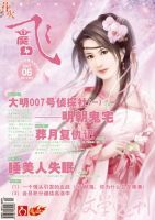 《飞魔幻》经典语录文案和名句摘抄