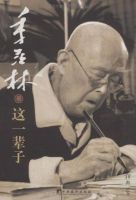 《这一辈子》经典语录文案和名句摘抄