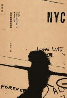 《给所有明日的聚会》经典语录文案和名句摘抄