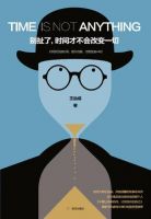 《别扯了，时间才不会改变一切》经典语录文案和名句摘抄