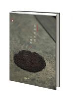 《茶味的初相》经典语录文案和名句摘抄