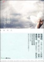 《要有多勇敢，才能念念不忘》经典语录文案和名句摘抄