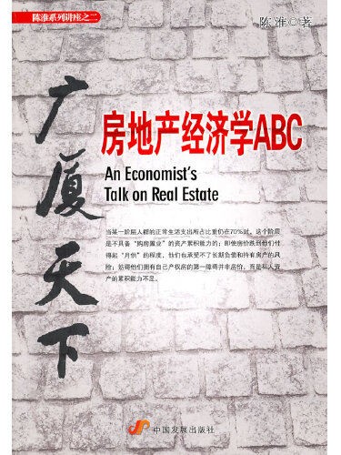 《苏世民：我的经验与教训》经典语录文案和名句摘抄