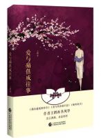 《爱与痛俱成往事》经典语录文案和名句摘抄