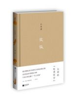 《做饭》经典语录文案和名句摘抄