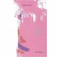 《余光中散文》经典语录文案和名句摘抄