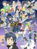 动漫《搞笑漫画日和》经典台词文案和名句语录