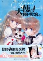 动漫《格在使图书馆》经典台词文案和名句语录