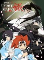 动漫《新撰组异闻录》经典台词文案和名句语录