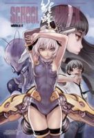 动漫《雏蜂》经典台词文案和名句语录