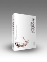 《济南的冬天》经典语录文案和名句摘抄