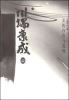 《美的存在与发现》经典语录文案和名句摘抄