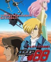 动漫《并只区88》经典台词文案和名句语录