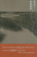 《接通出把得脉》经典语录文案和名句摘抄