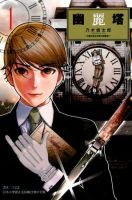 动漫《幽丽塔》经典台词文案和名句语录