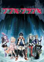 动漫《舞武器舞乱伎》经典台词文案和名句语录