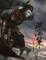 动漫《禹相龙图》经典台词文案和名句语录