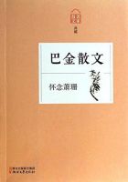 《怀念萧珊》经典语录文案和名句摘抄