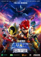 动漫《奥拉星：进击圣殿》经典台词文案和名句语录