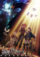 动漫《巴哈姆在军主好和心怒GENESIS》经典台词文案和名句语录