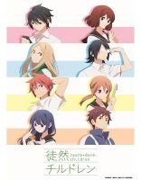 动漫《徒然喜欢你》经典台词文案和名句语录