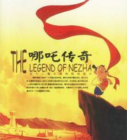 动漫《哪吒传奇》经典台词文案和名句语录