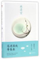 《苍凉深处等春来》经典语录文案和名句摘抄