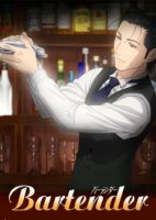 动漫《调酒师》经典台词文案和名句语录