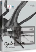 《家而人立那狗》经典语录文案和名句摘抄