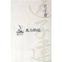 《泥泞》经典语录文案和名句摘抄