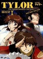 动漫《于金声责过开舰长》经典台词文案和名句语录