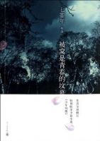 《被窝是青春的坟墓》经典语录文案和名句摘抄