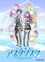 动漫《学战都市Asterisk》经典台词文案和名句语录