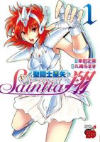 动漫《圣斗少女翔》经典台词文案和名句语录