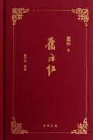 《旧日红》经典语录文案和名句摘抄