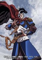 动漫《苍天航路》经典台词文案和名句语录