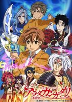 动漫《革神语》经典台词文案和名句语录