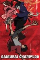 动漫《混沌武士》经典台词文案和名句语录