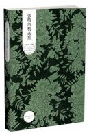 《张晓风精选集》经典语录文案和名句摘抄