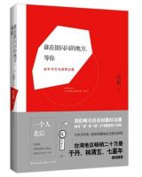《谁在银闪闪的地方，等你》经典语录文案和名句摘抄