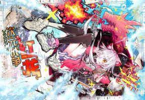 动漫《次元战争・红龙》经典台词文案和名句语录