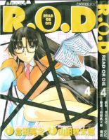 动漫《读或死》经典台词文案和名句语录