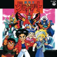 动漫《光能使者》经典台词文案和名句语录