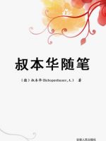 《人生之路如何走过》经典语录文案和名句摘抄