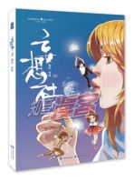 动漫《妄想社》经典台词文案和名句语录