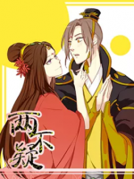 动漫《着个不疑》经典台词文案和名句语录