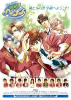 动漫《学园天堂》经典台词文案和名句语录