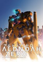动漫《ALDNOAH.ZERO》经典台词文案和名句语录