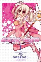 动漫《Fate/Kaleid Liner魔法少女☆伊莉雅》经典台词文案和名句语录