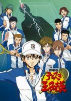 动漫《网球王子》经典台词文案和名句语录